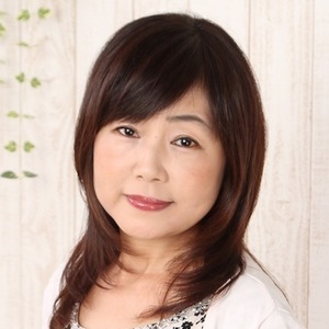 山下 響子