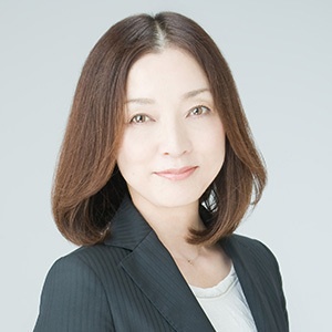 倭 和代